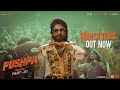 Pushpa Trailer Tease | Allu Arjun | Pushpa | Rashmika | Fahadh Faasil | DSP | Sukumar | 17th Dec