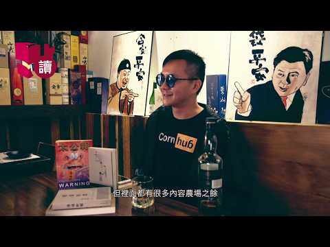 【點讀專訪】填詞界潮神梁栢堅  哪有一本不好看