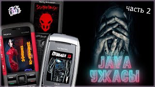 Download lagu MOBILE JAVA GAMES - Horror (Issue #2) mp3