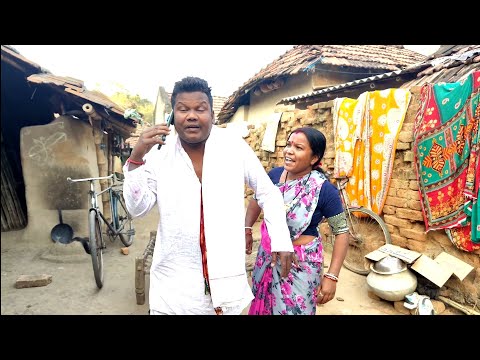 বেহানের ঘর থেকে আসেই বিপদ||PURULIA COMEDY VIDEO||পুরুলিয়া কমেডি ভিডিও||
