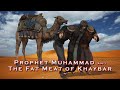 Prophet Muhammad And The Fat Meat Of Khaybar