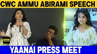 CWC Ammu abirami Cute entry at Yaanai Press Meet | Arun Vijay | Pugazh | Dir. Hari video