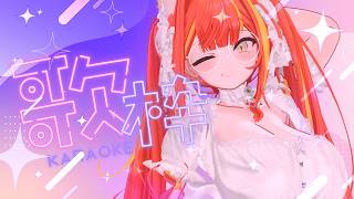 【#歌枠】#CSP歌枠バトル　練習がてら好きな歌うたっちゃお【#がおなま】
