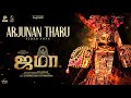 Arjunan Tharu Video Song Jama Pari Elavazhagan Chetan Learn And Teach Production
