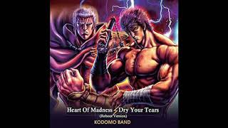 Download lagu Dry Your Tears (Reboot Version) - KODOMO BAND mp3 Download lagu Dry Your Tears (Reboot Version) - KODOMO BAND mp3
