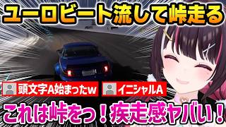 【Forza Horizon 6】峠を走るのに丁度いい音源を見つけ、流しながらレースし、どんどん運転が上手くなるあずきち【AZKi ホロライブ】