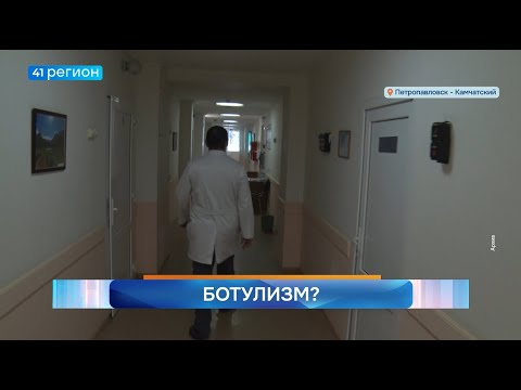 Новости Камчатки за 17 октября 2025 года