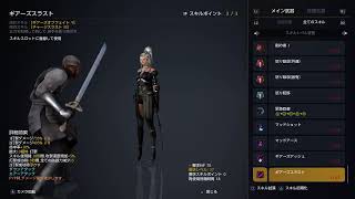 ＃4黒い砂漠