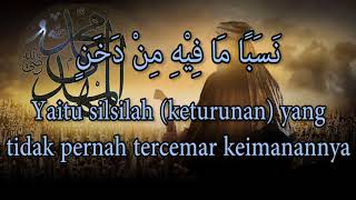 Download lagu Qasidah Ya Rasulullah Salam Atasmu Oleh Habib Abdullah bin Alwi Al-Haddad mp3
