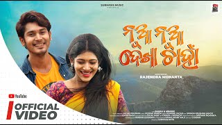 Nua Nua Dekha Chahan Abhishek \u0026 Baisali I Romantic