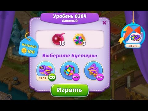 Homescapes Level 8384 (8434 - Rest of World) 💪 - Hard