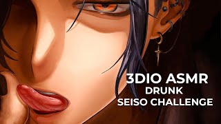 3DIO ASMR | DRUNK SEISO CHALLENGE