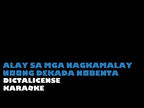 Alay Sa Mga Nagkamalay Noong Dekada Nobenta - Dictalicense (Karaoke)