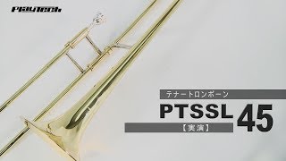 PLAYTECH ( プレイテック ) PTSL-200 テナートロンボーン 送料 PLAYTECH ( プレイテック ) PTSL-200 テナートロンボーン 送料