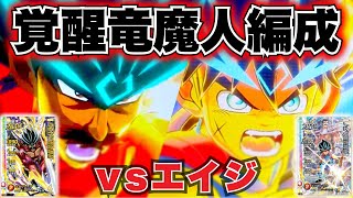 【クロスブレイド】覚醒した竜魔人を組ませるだけで高水準パーティーが出来上がる！【クロブレ】#クロブレ#クロスブレイド#トモアキの大冒険 #ドラクエ#ダイの大冒険