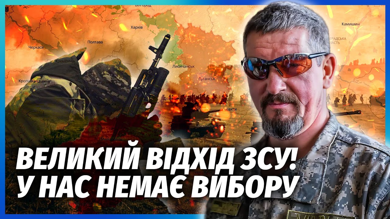 🔥АРТІ ГРІН: ЗСУ ВИЙДУТЬ З ЦИХ ТЕРИТОРІЙ! Там зона смерті, оборонятись неможл