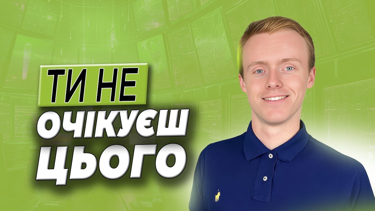 SEO для Дитячого Контенту: Що Працює, а Що Ні