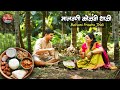 Malvani Prawns Thali मालवणी कोळंबी थाळी Easy Lunch Recipe Fish Curry