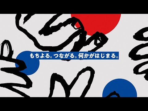 POTLUCK YAESU　コンセプトムービー_POTLUCK YAESU