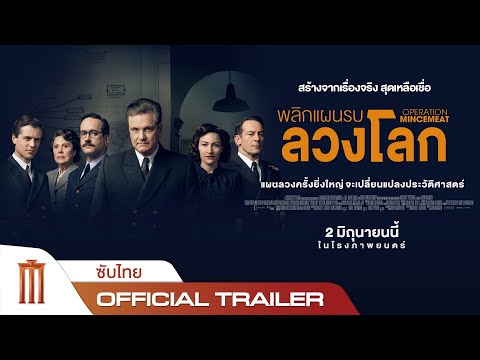 ซับไทย