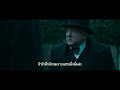 ซับไทย