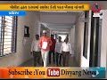 DIVYANG NEWS CHANNEL SURAT