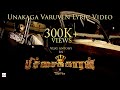 Unakaga Varuven Pichaikkaran Lyric Video Vijay Antony Satna Titus Sasi