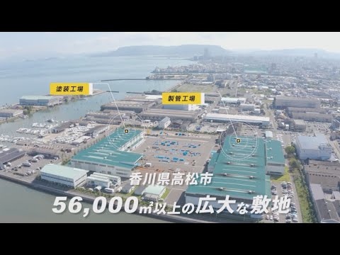 (株)フソウ 鋼管工場 紹介ムービー(香川県高松市)_フソウ公式チャンネル (FUSO Channel)