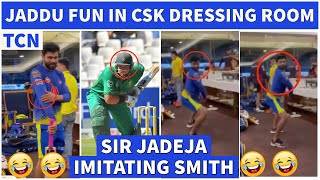 Jadeja funny video in CSK Dressing room| Jaddu imitating smith | CSK Funny Video | IPL 2021