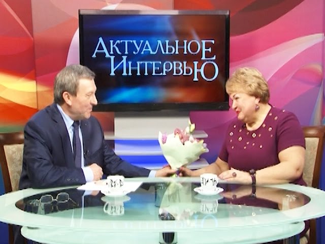 Актуальное интервью за 29 февраля 2016 г.