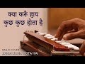 Kuch Kuch Hota Hai Banjo Cover Tum Paas Aaye Bollywood Instrumental By Music Retouch