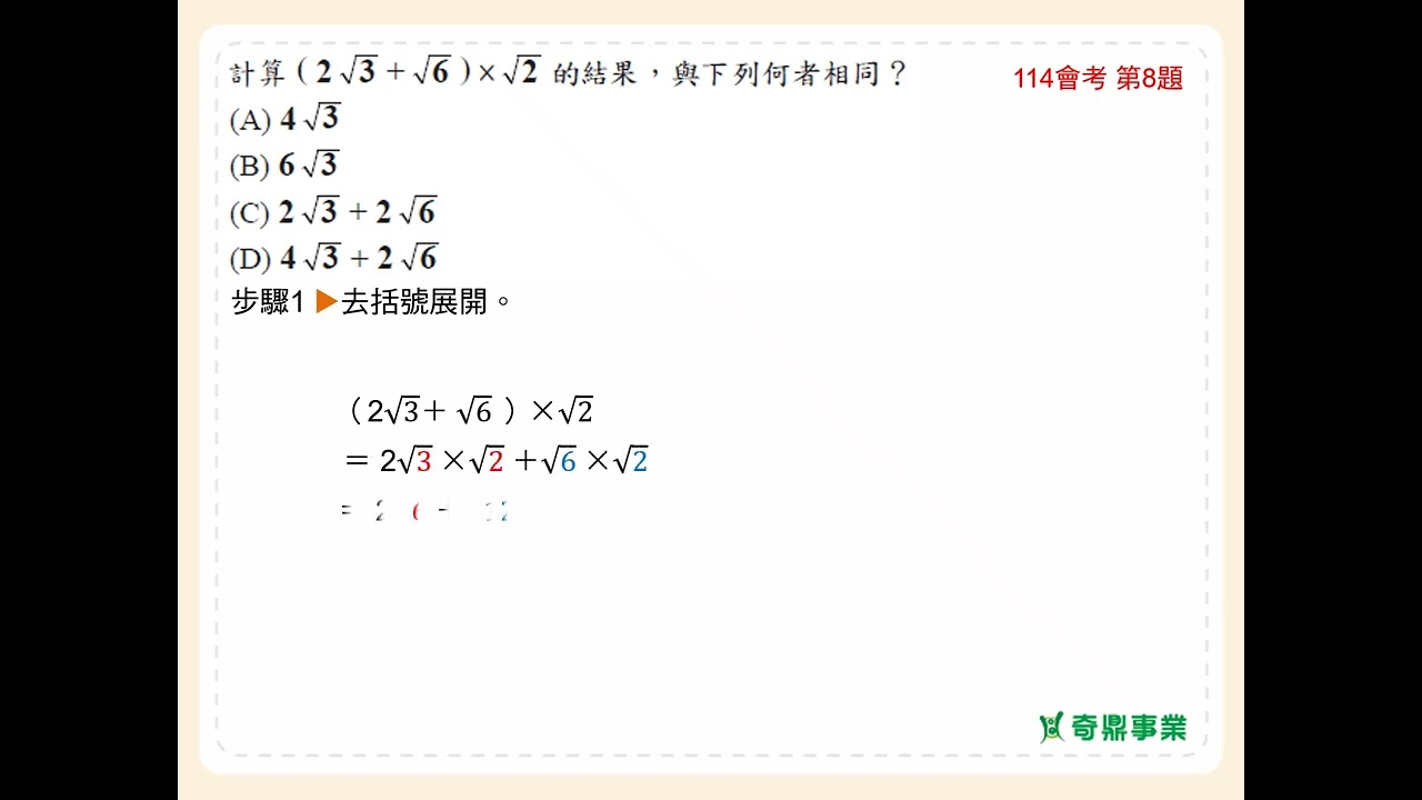 P.130 經典2第3題