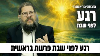 רגע לפני שבת - הפיגוע הראשון בהיסטוריה "סיפורם של קין והבל" הרב שניאור אשכנזי (הרב שניאור אשכנזי) - התמונה מוצגת ישירות מתוך אתר האינטרנט יוטיוב. זכויות היוצרים בתמונה שייכות ליוצרה. קישור קרדיט למקור התוכן נמצא בתוך דף הסרטון רגע לפני שבת - הפיגוע הראשון בהיסטוריה "סיפורם של קין והבל" הרב שניאור אשכנזי (הרב שניאור אשכנזי) - התמונה מוצגת ישירות מתוך אתר האינטרנט יוטיוב. זכויות היוצרים בתמונה שייכות ליוצרה. קישור קרדיט למקור התוכן נמצא בתוך דף הסרטון