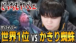 世界一のサバイバーVSかきり結魂者が異次元の対決過ぎた。【第五人格】【IdentityV】