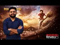 Hanu Man Movie Malayalam Review | Reeload Media