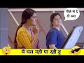 Wah Bete Moj Kardi Trending Memes Indian Memes Compilation