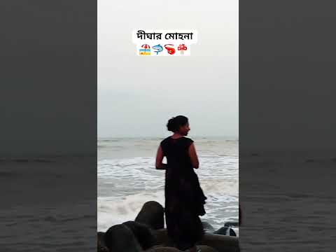 #highlights #songlyrics #viralreels #beautiful #seabeach #enjoy #dighaseabeach #mohona #seafood