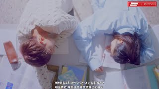 [韓中字幕]iKON(아이콘)  - &#39;좋아해요 (ADORE YOU)&#39;FMV