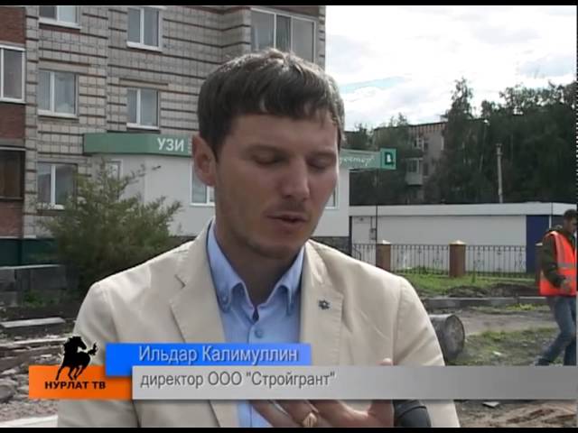 Скверу быть!