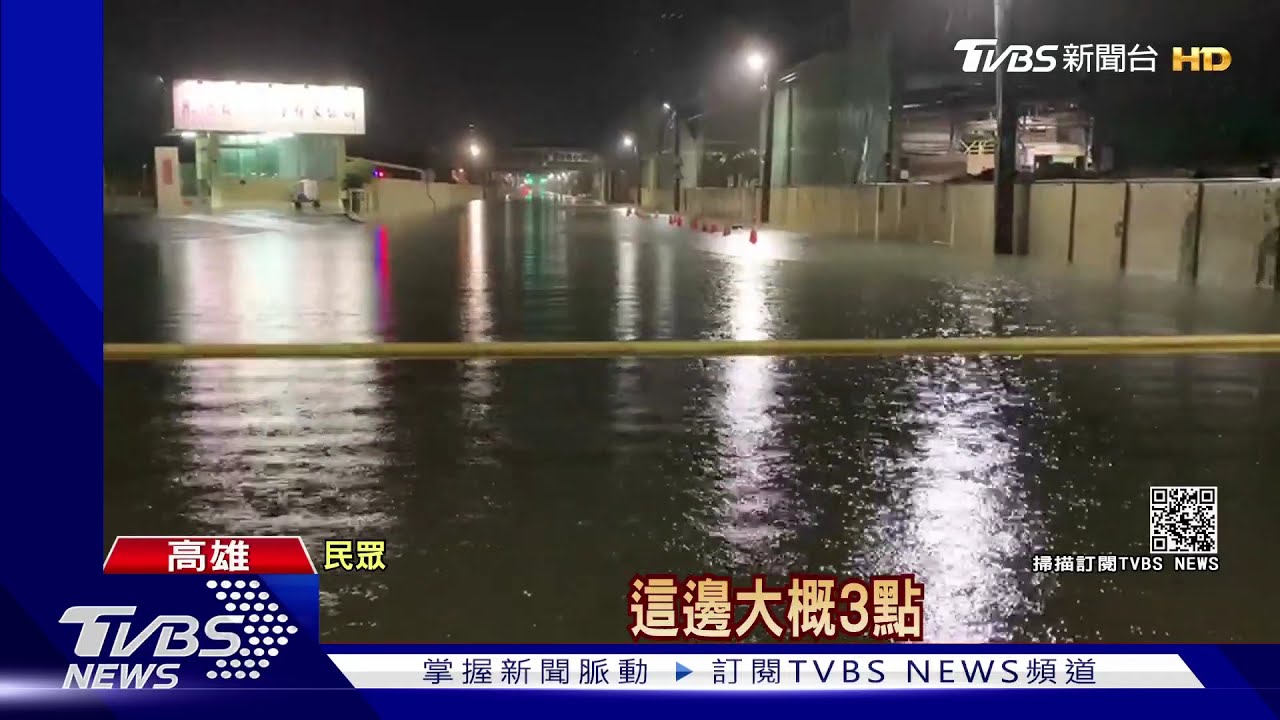 雨彈狂炸!岡山多處淹 汽、機車泡水中 左營路樹倒塌