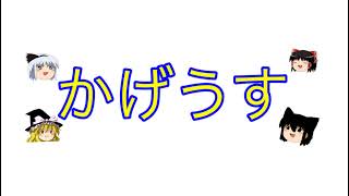 かげうす〜kageusu〜 のライブ配信