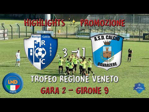 HIGHLIGHTS ✨ Promozione | Rovigo - Calcio Cavarzere (3-1)
