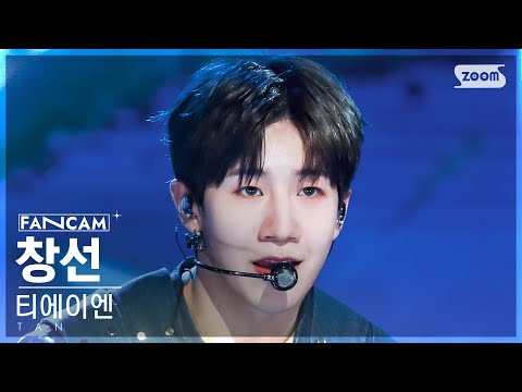 창선