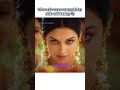 Deepika Padukone Hai Dusky Beauty Fir Bhi Lagti Hai Sab Ko Pyari Deepikapadukone Beauty Viral