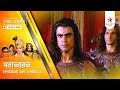 Full Story Mahabharat Episode 269 Part A