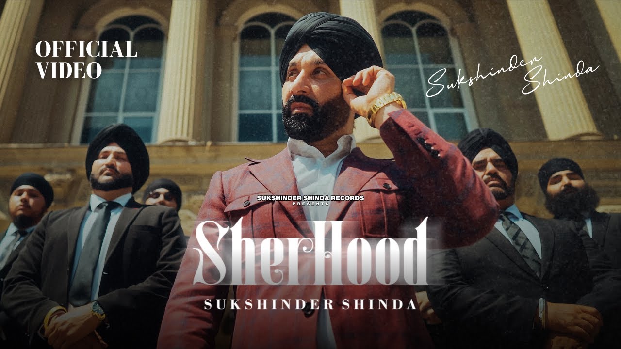 Sher Hood Lyrics | Sukshinder Shinda