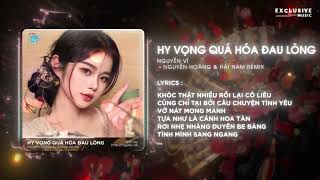 Hy Vọng Quá Hóa Đau Lòng - Nguyễn Vĩ & Nguyễn Hoàng ft. Hải Nam Remix | Exclusive Music