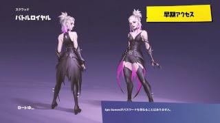 [フォートナイト] 参加型！　初見さん歓迎～集まるまでソロスク練習