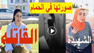 صورتها عشان تعمل عليها حفلة.أول لقاء مع أسرة طالبة العريش نيرة فتاة جامعة العريش