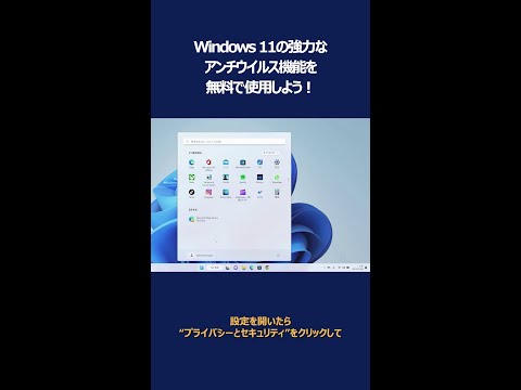 有名なウイルス対策プログラムが不安定 – メーカーが緊急アップデートをリリース